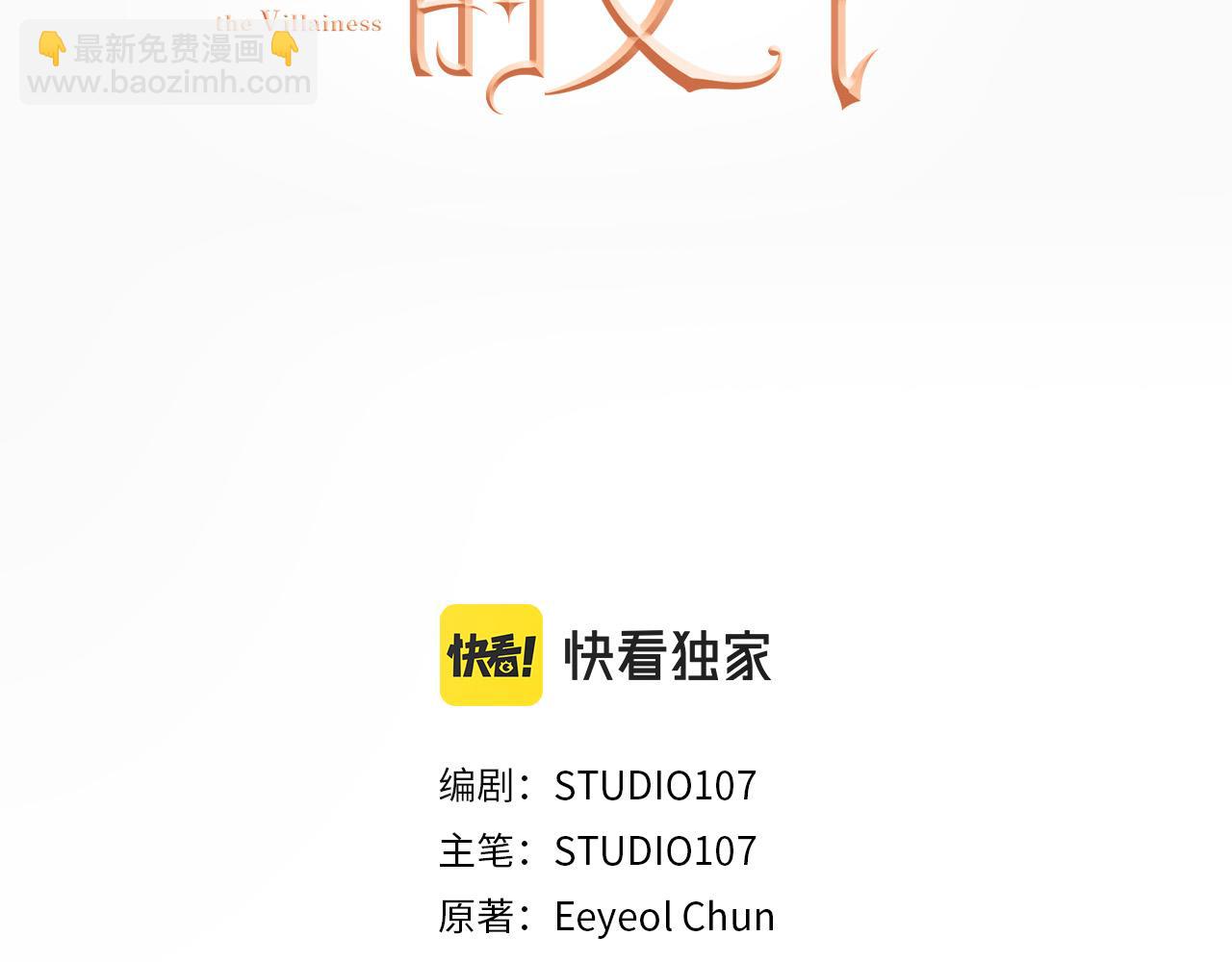 第69话 他好温暖101