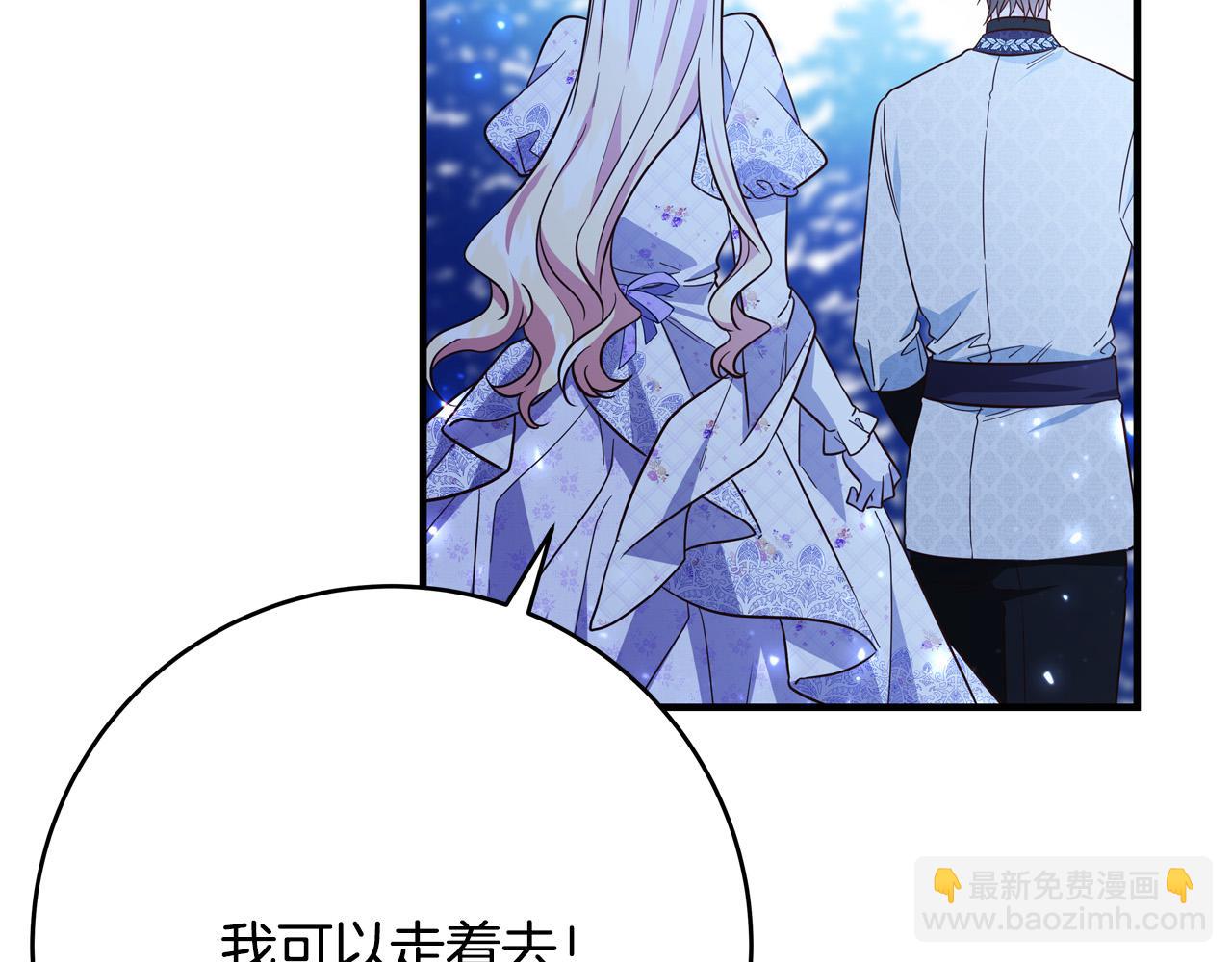 第69话 他好温暖112