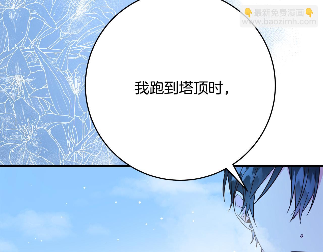 第69话 他好温暖117