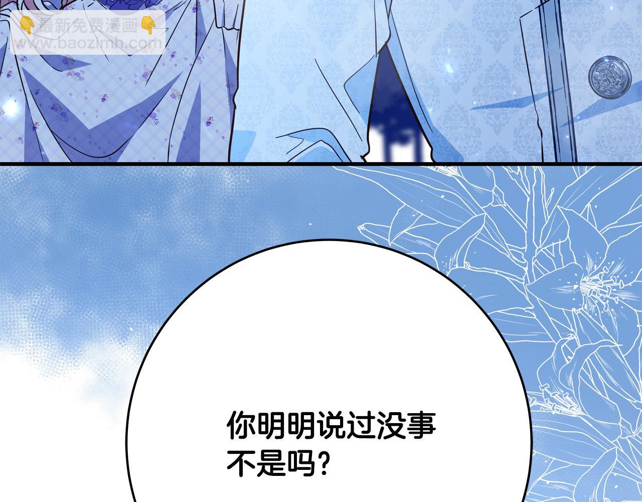 第69话 他好温暖119