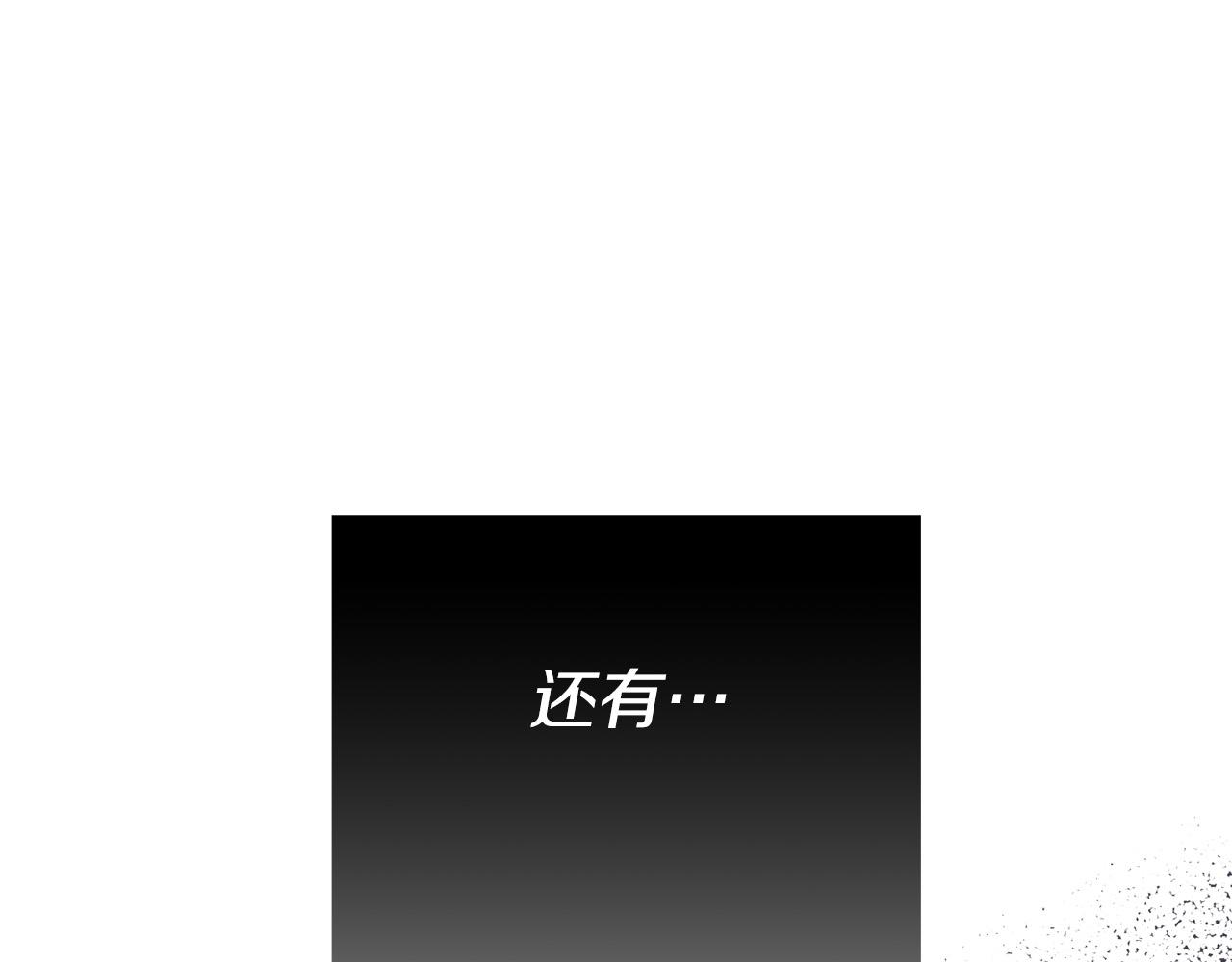 第69话 他好温暖12