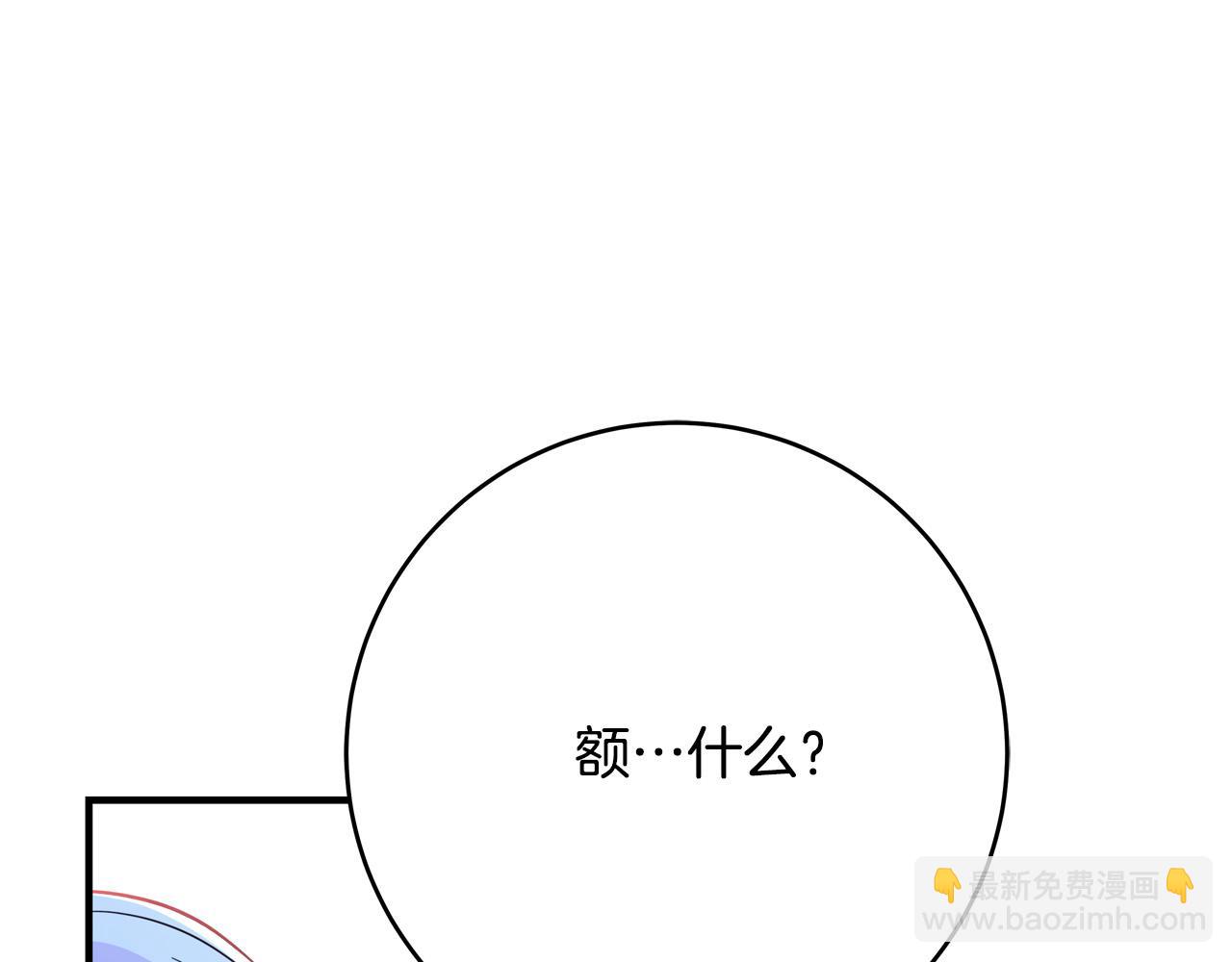 第69话 他好温暖123