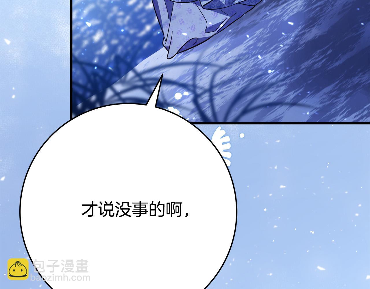第69话 他好温暖127