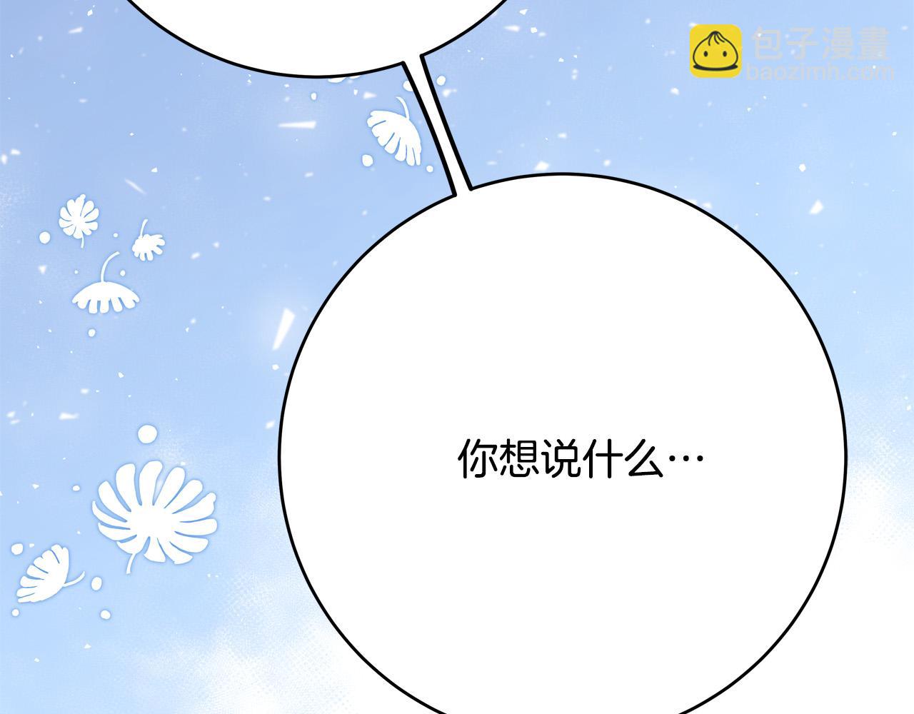 第69话 他好温暖128