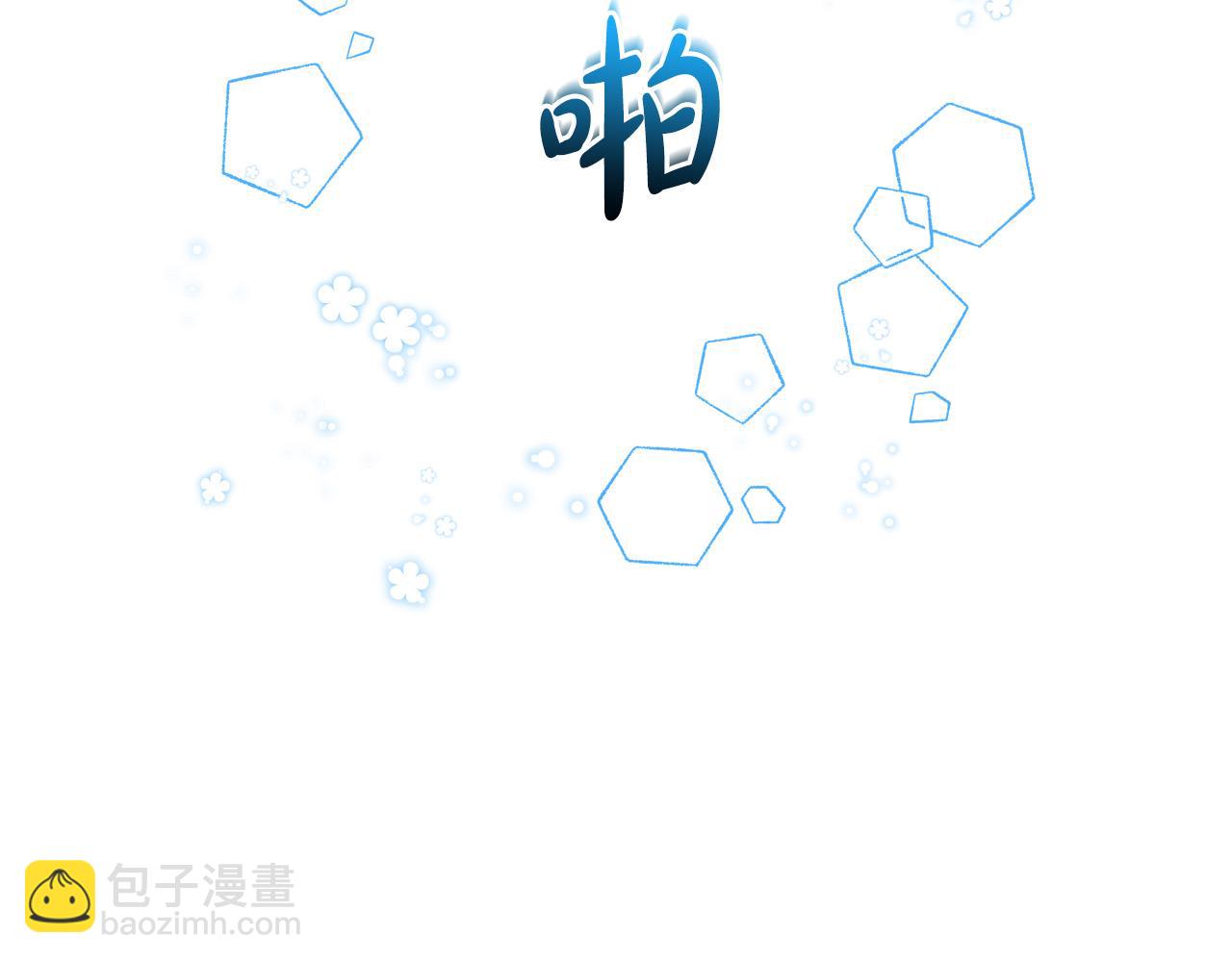 第69话 他好温暖132