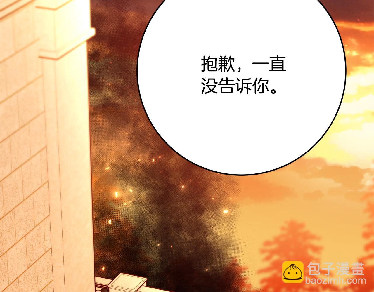 第69话 他好温暖14