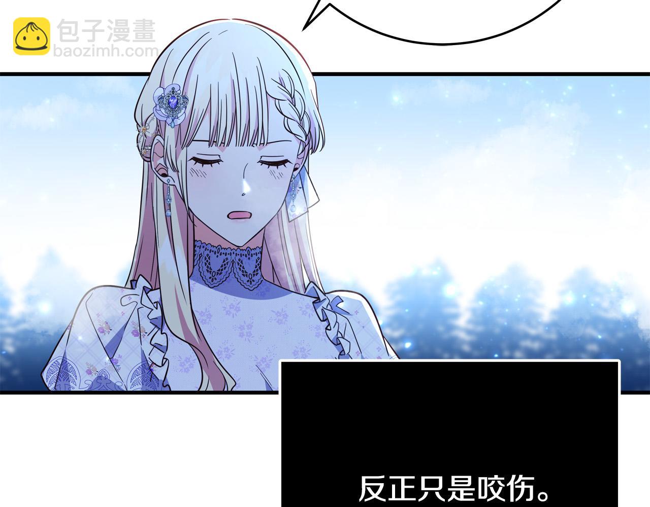 第69话 他好温暖146
