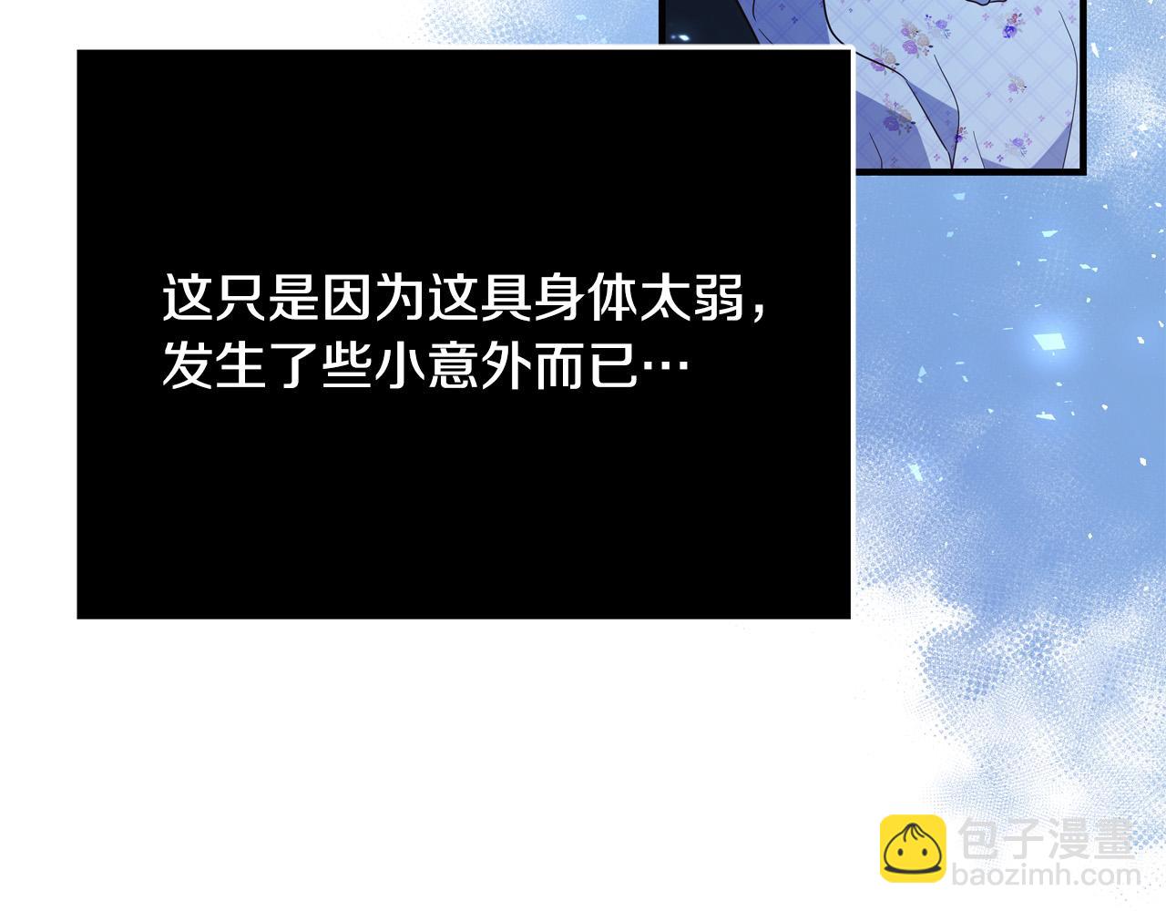 第69话 他好温暖152