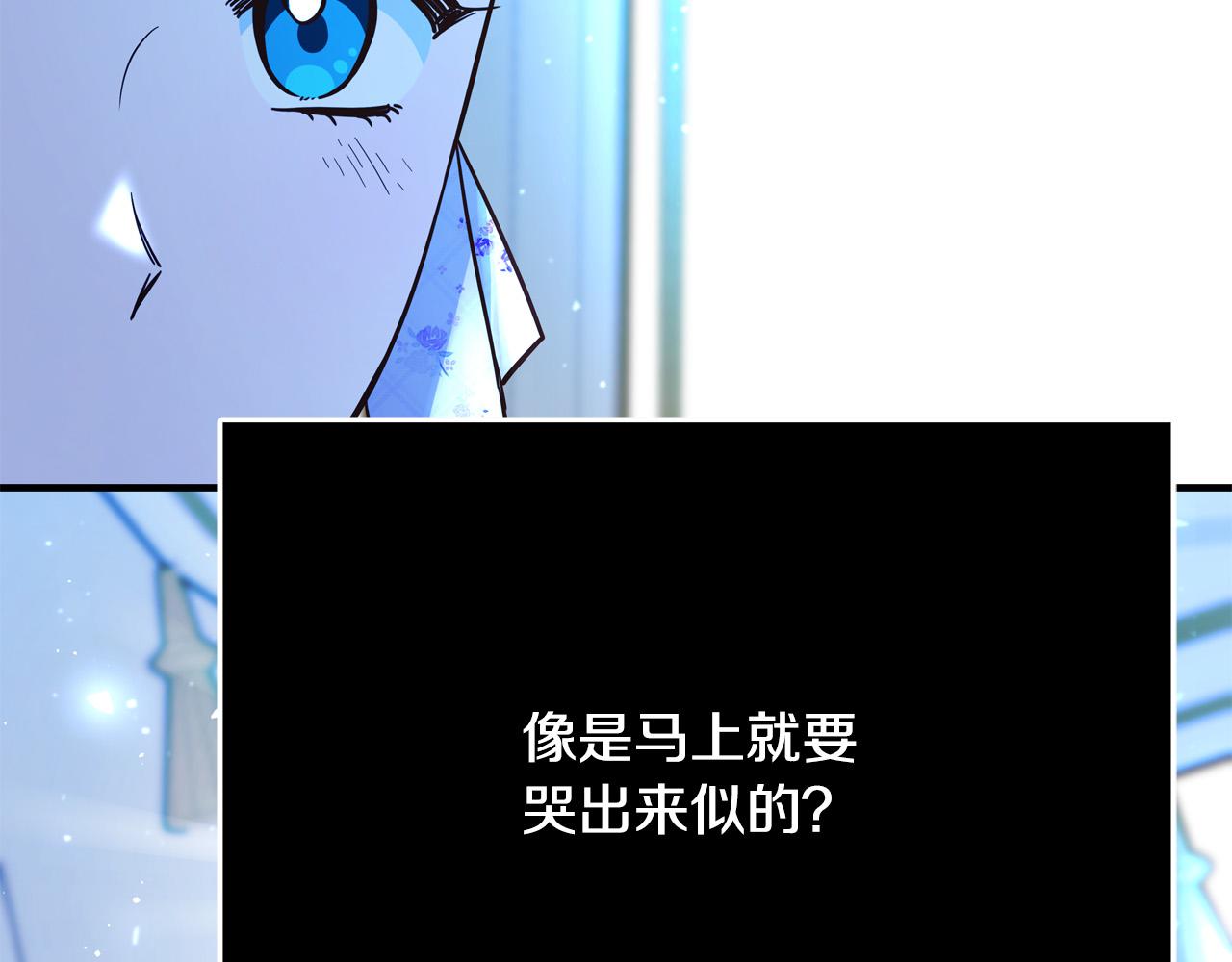 第69话 他好温暖163