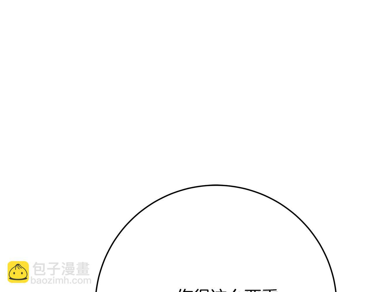 第69话 他好温暖167