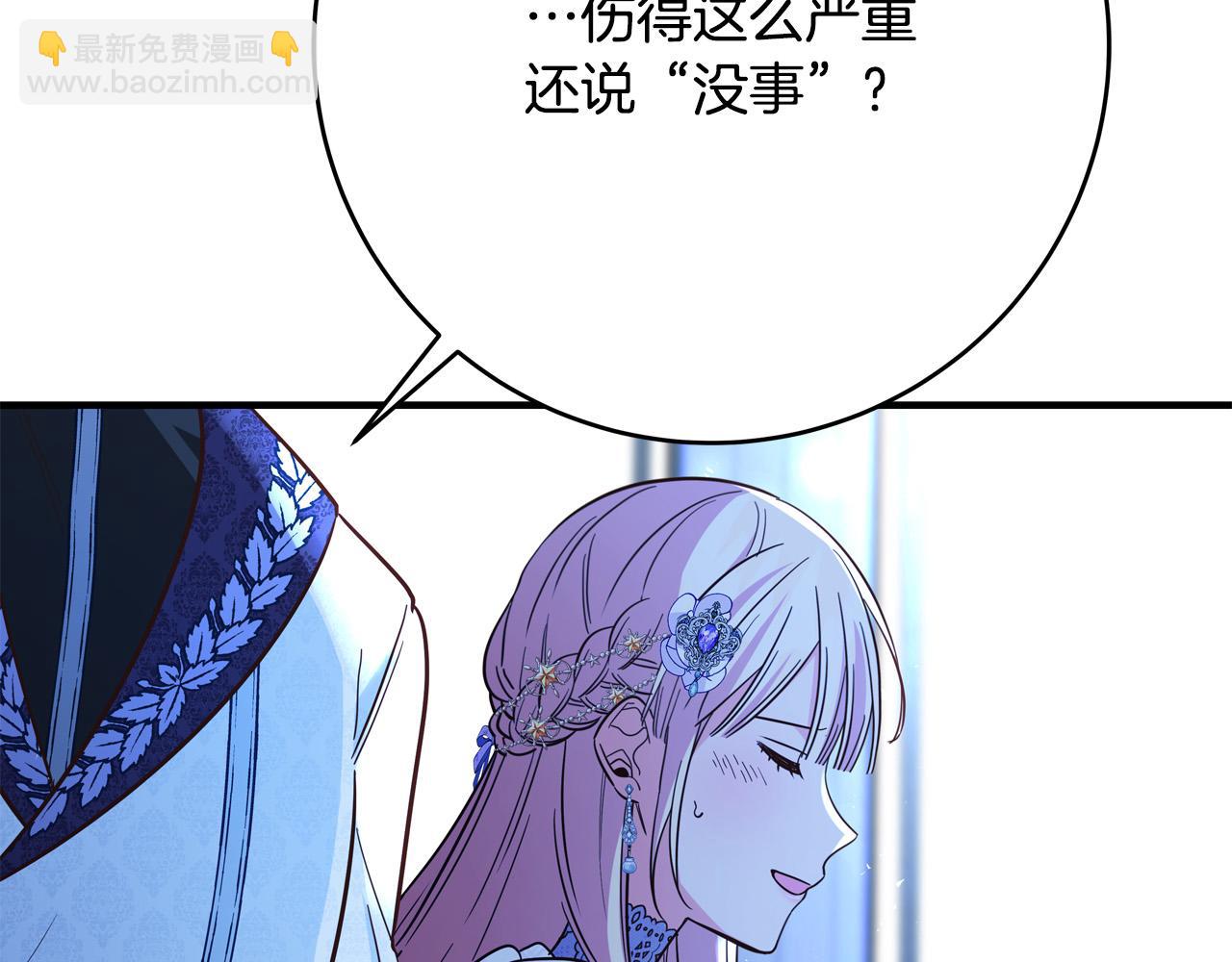 第69话 他好温暖168