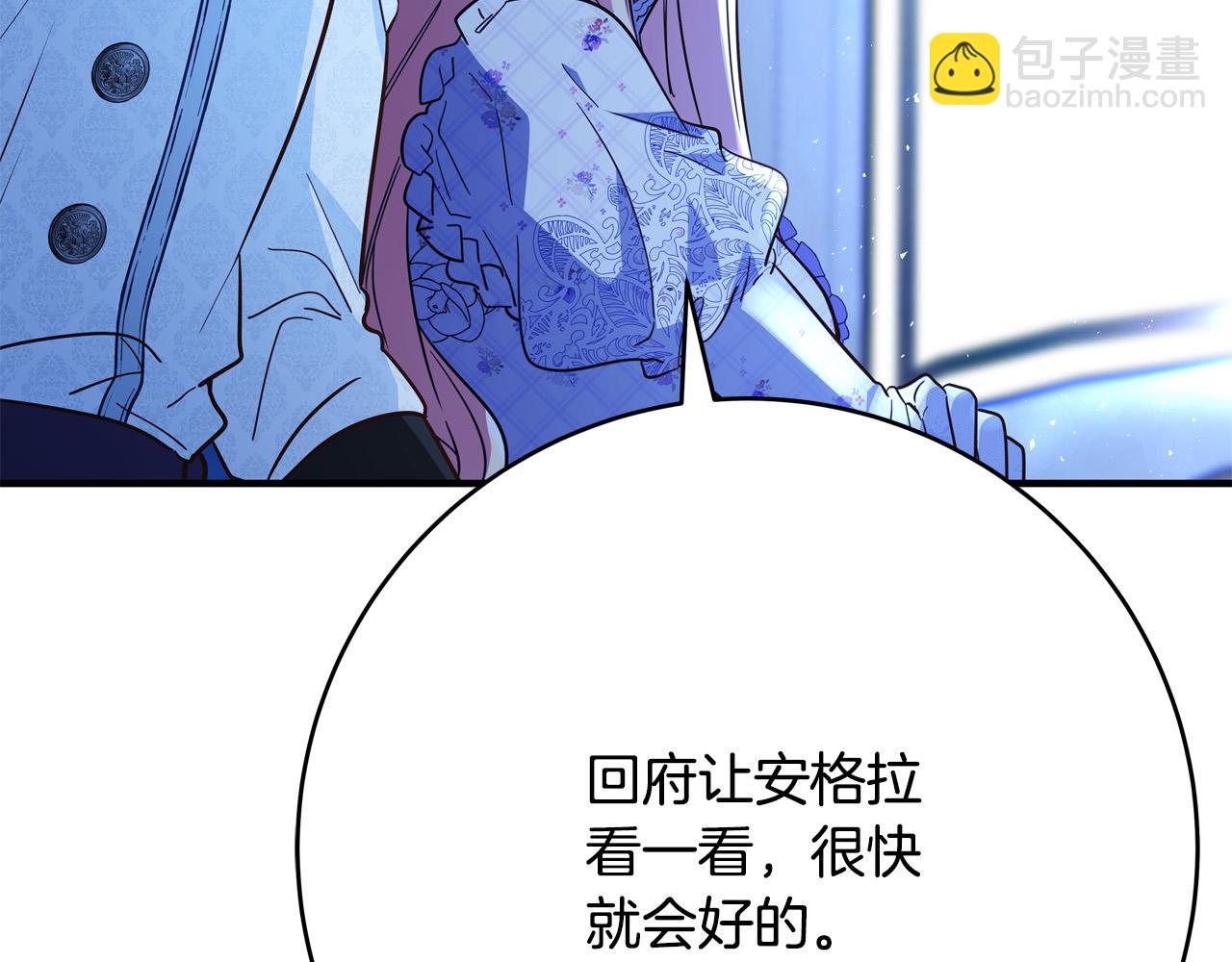 第69话 他好温暖169