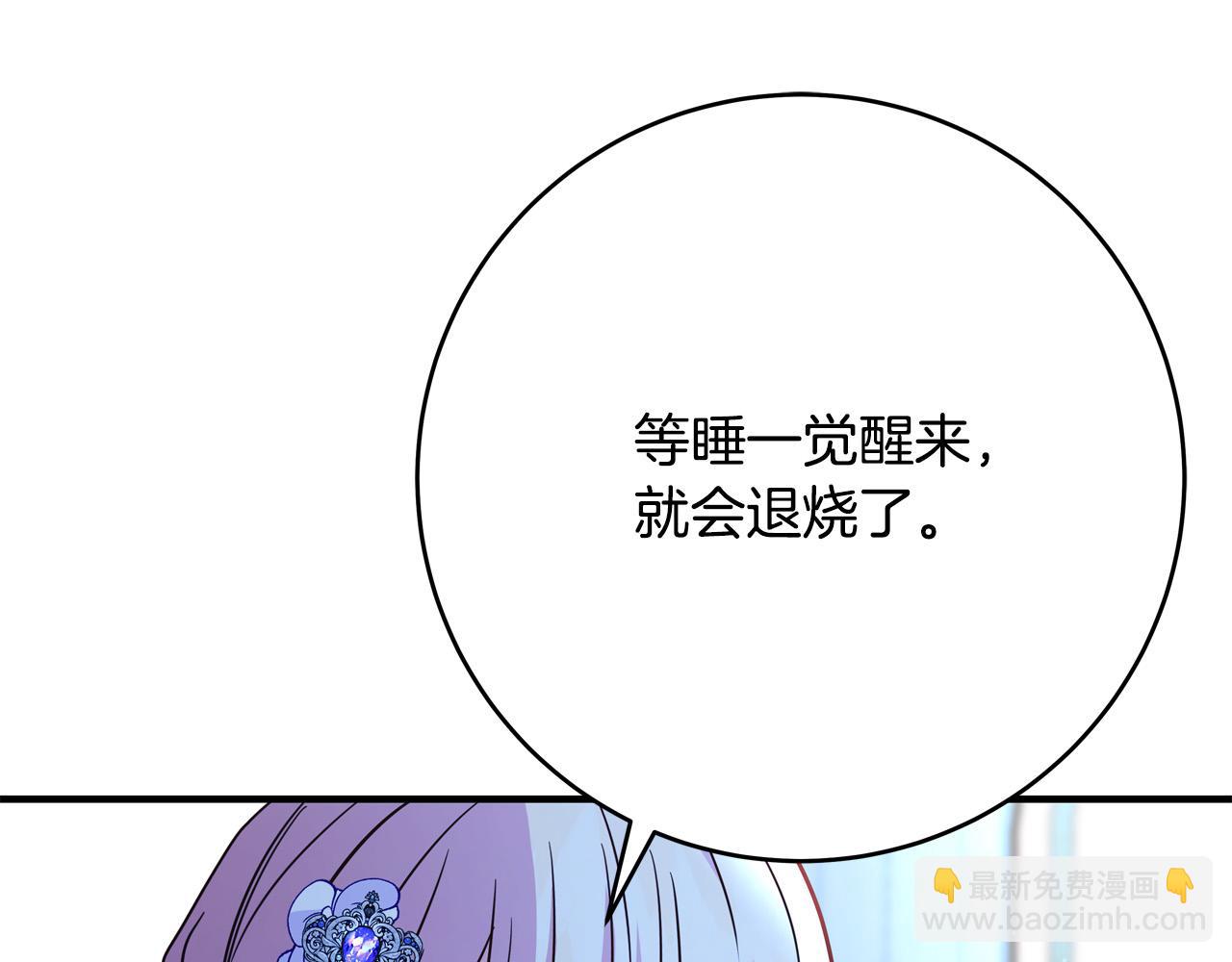 第69话 他好温暖171