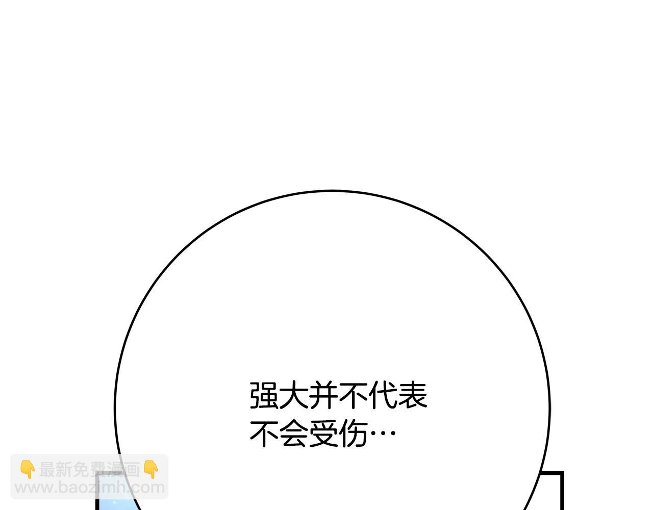 第69话 他好温暖175