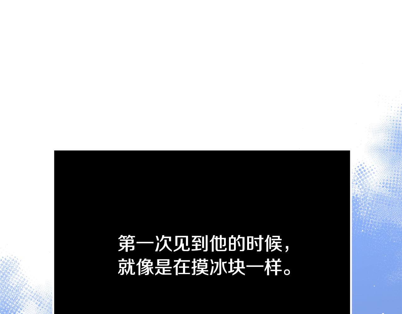 第69话 他好温暖187