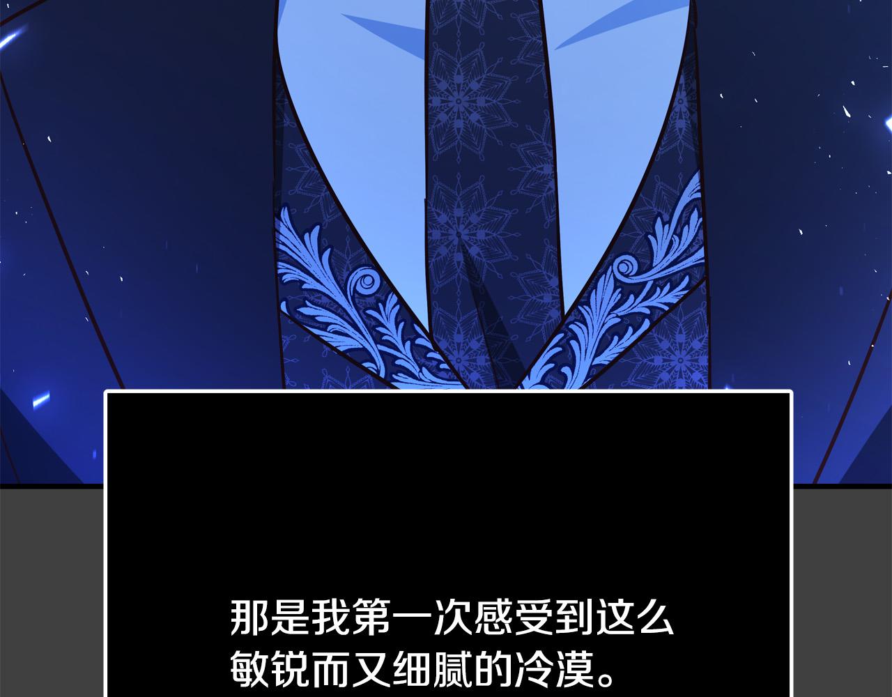 第69话 他好温暖191