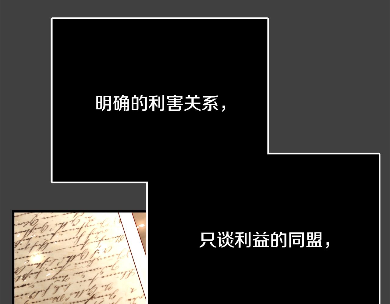 第69话 他好温暖193
