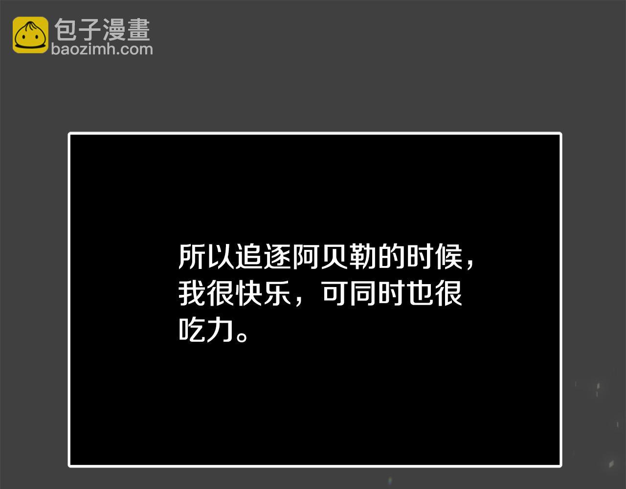 第69话 他好温暖198