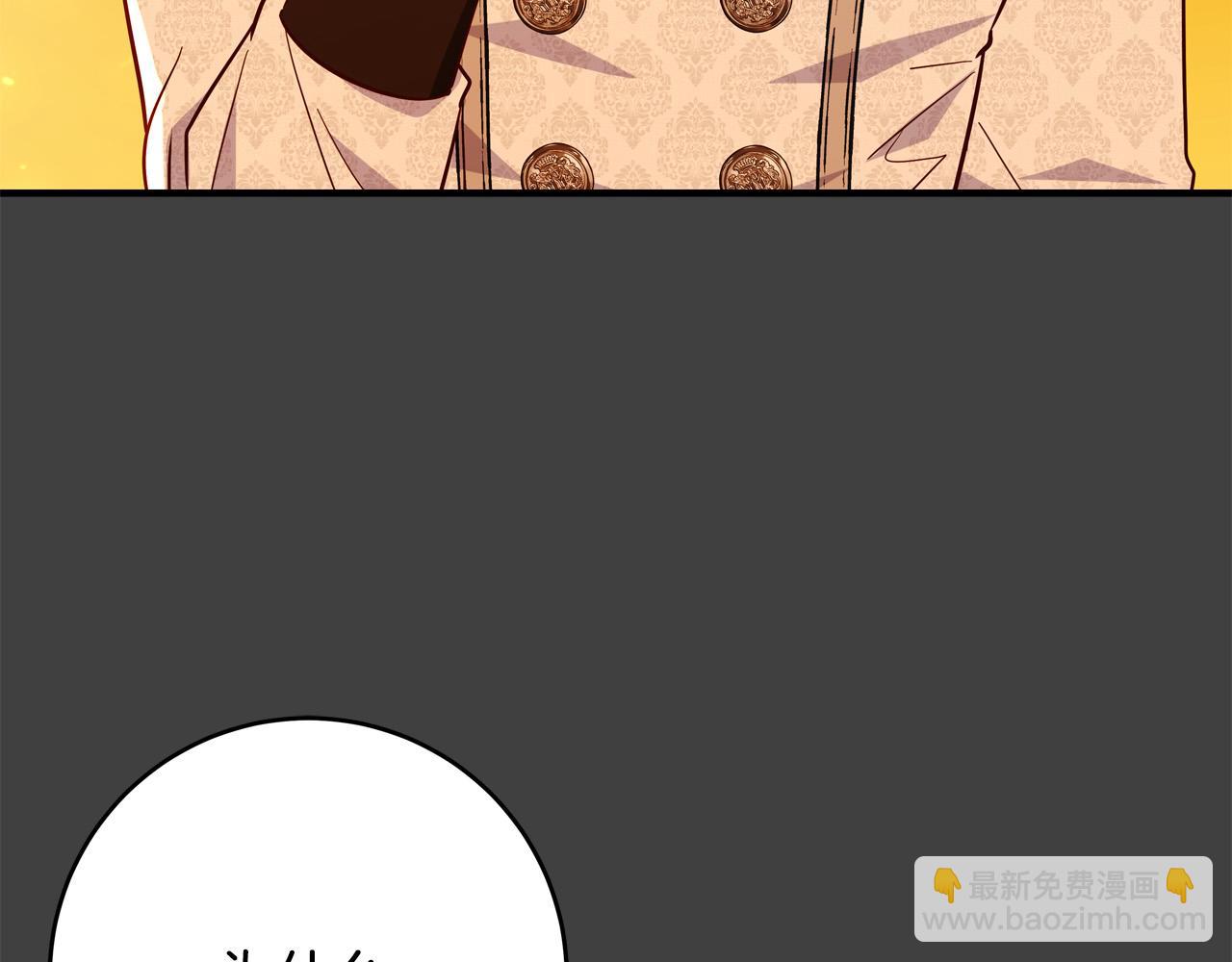 第69话 他好温暖20