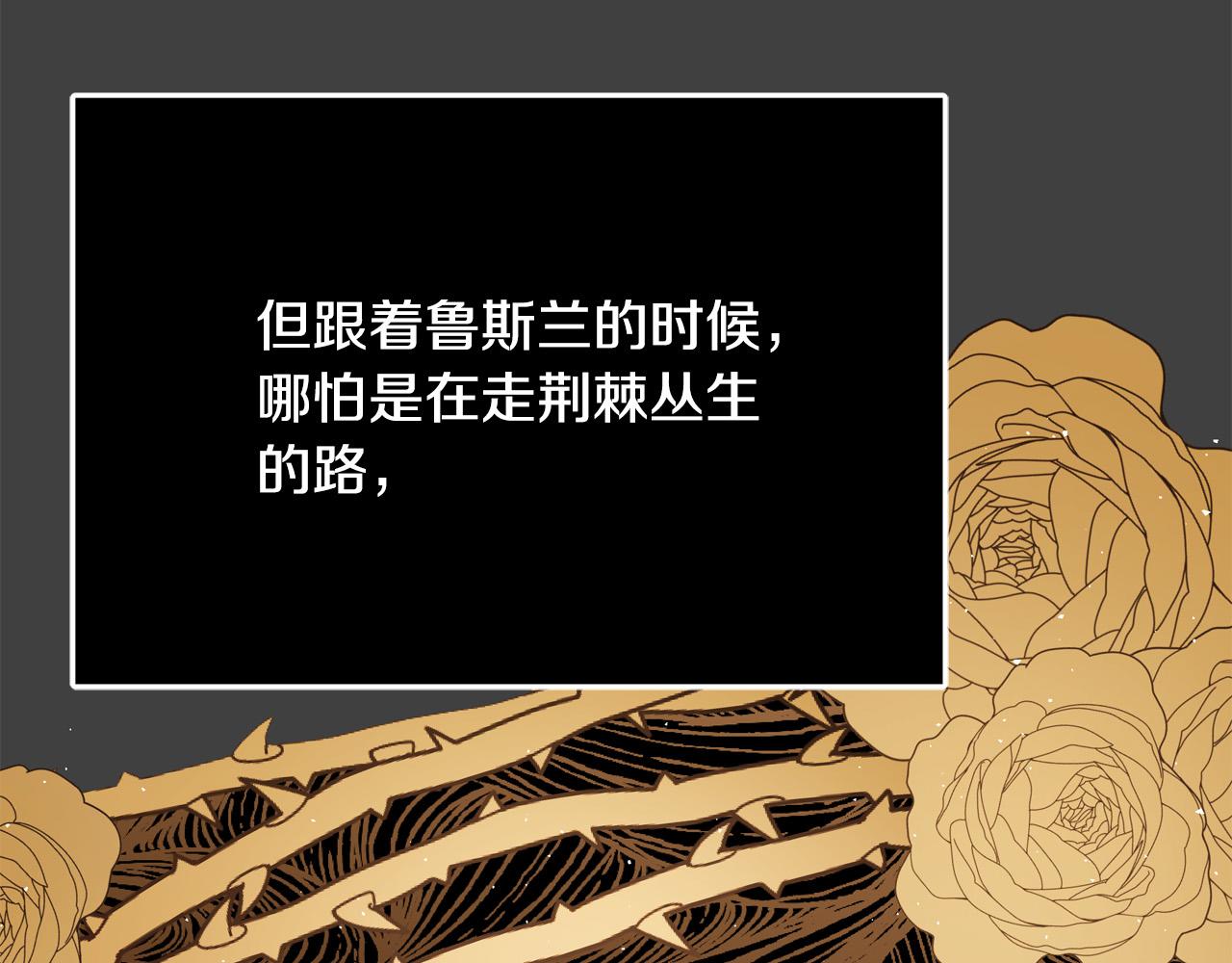 第69话 他好温暖202