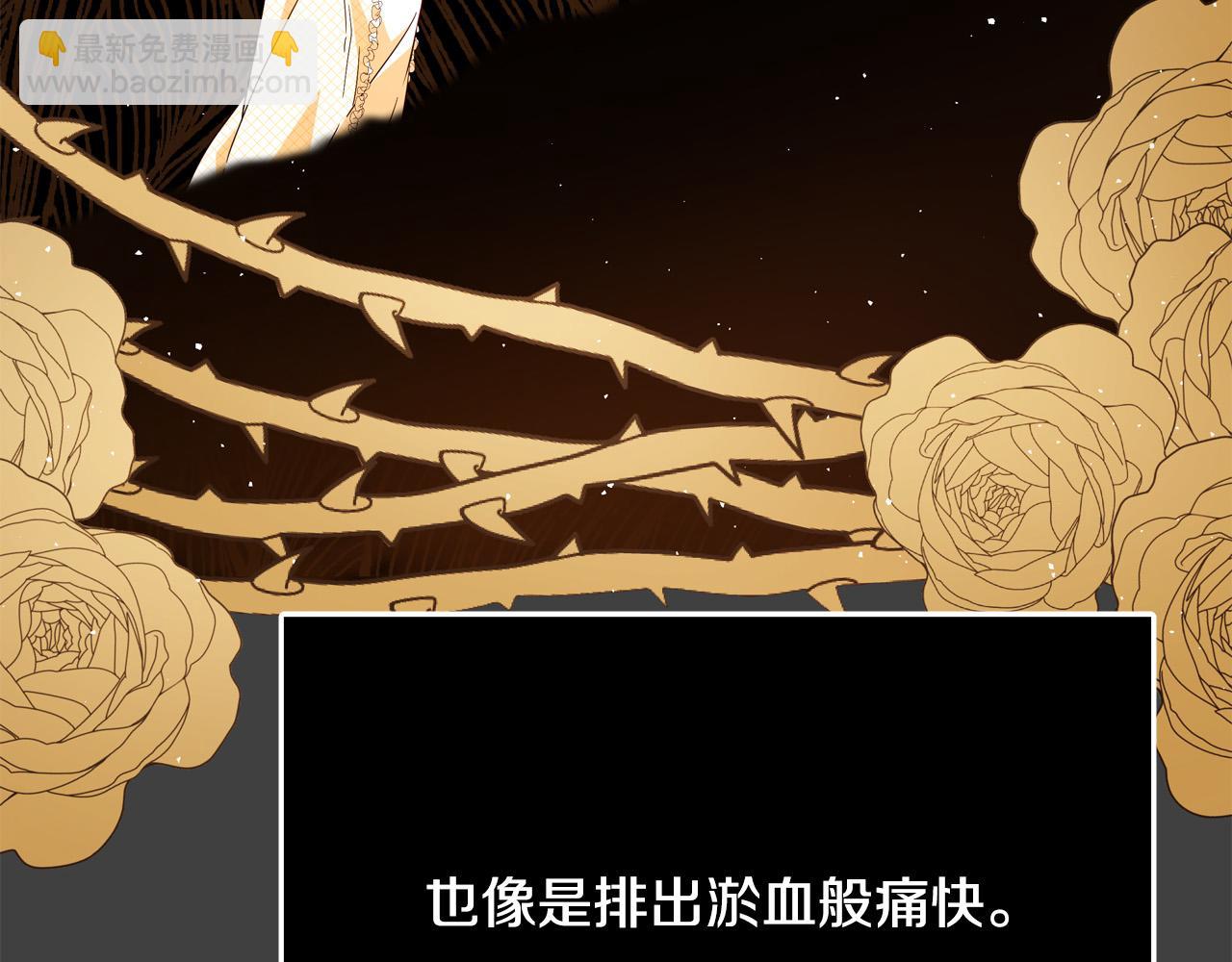 第69话 他好温暖204
