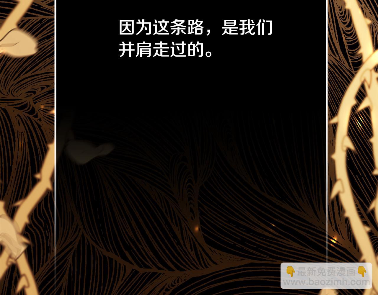 第69话 他好温暖208