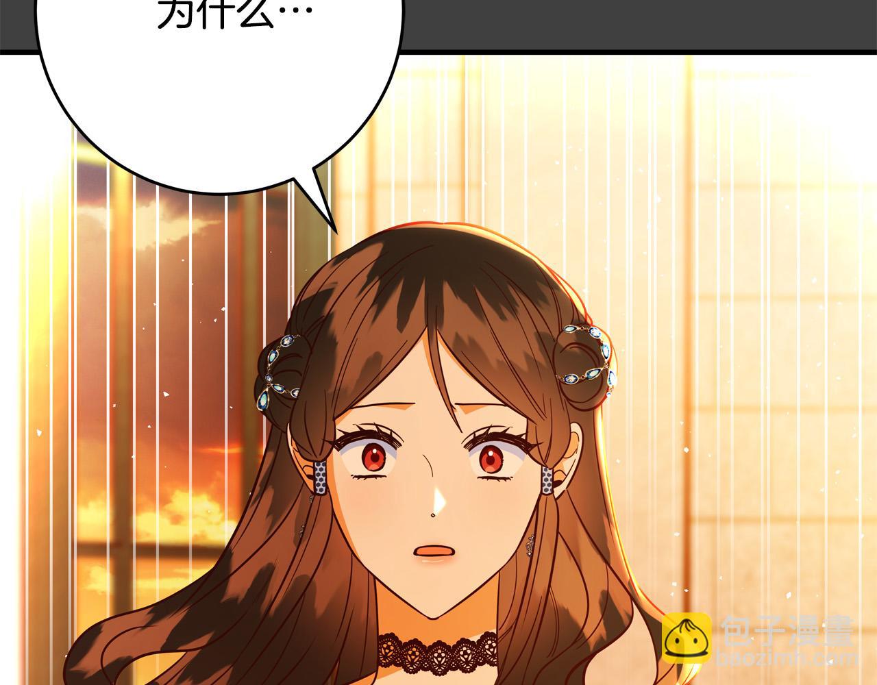 第69话 他好温暖21