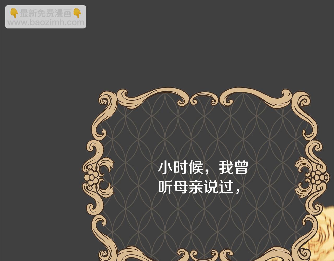 第69话 他好温暖23