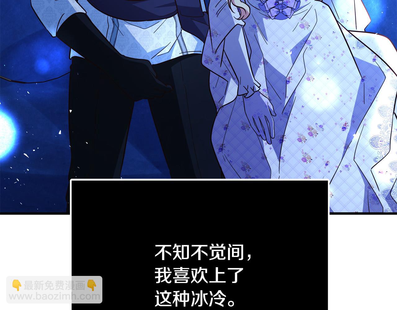 第69话 他好温暖230