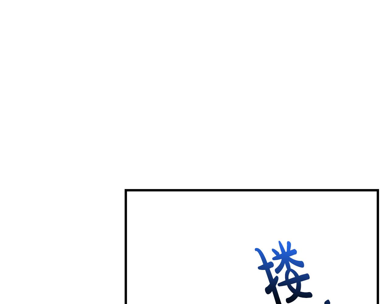 第69话 他好温暖236