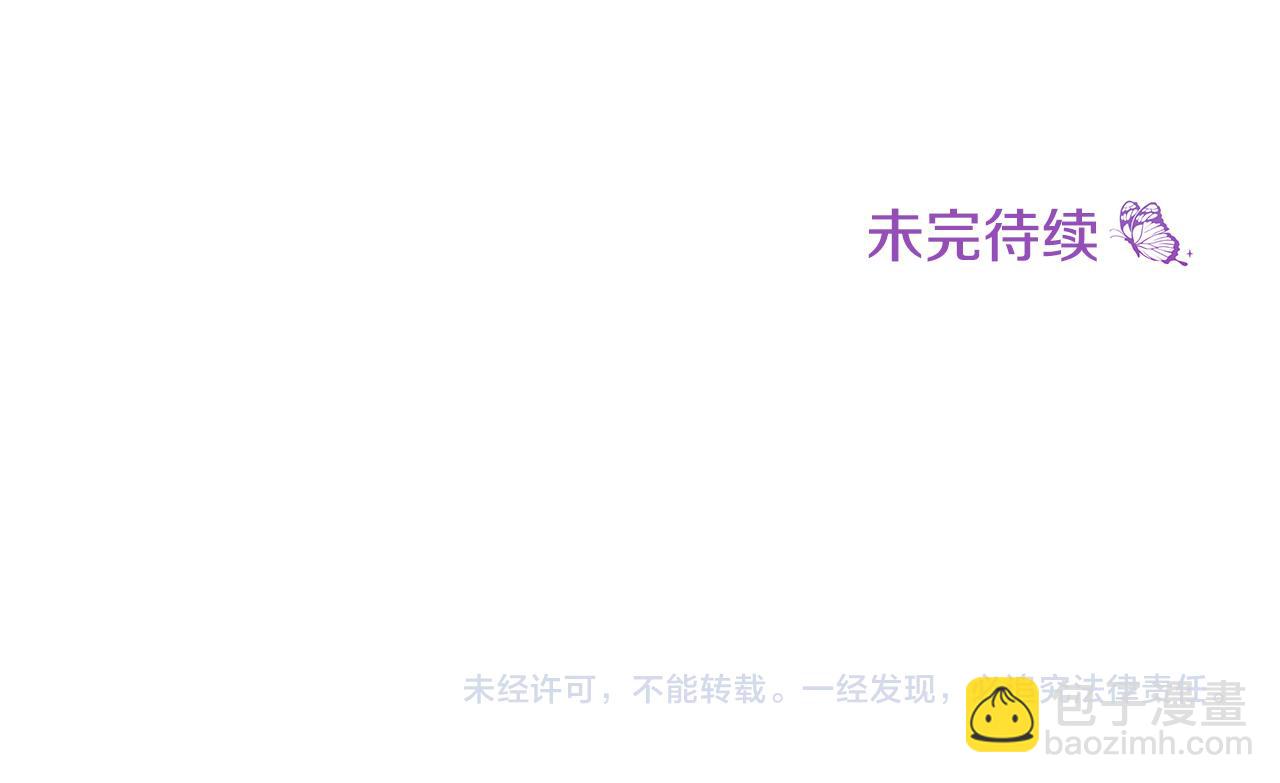 第69话 他好温暖245