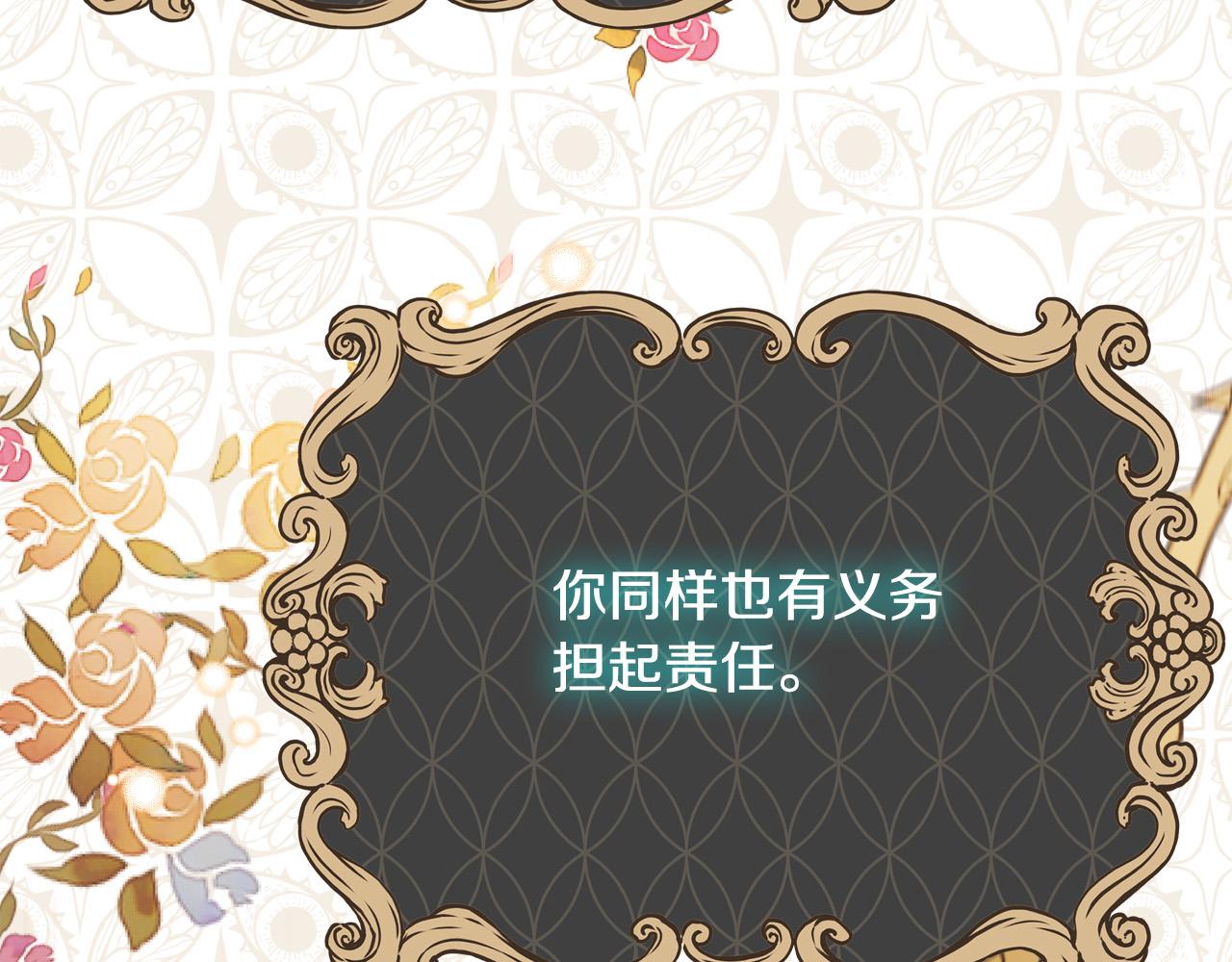 第69话 他好温暖27