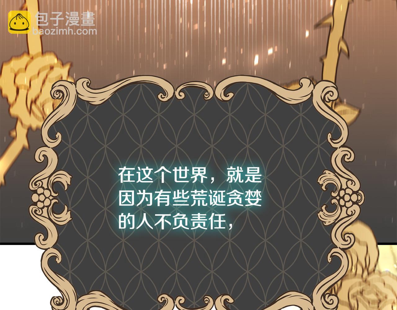 第69话 他好温暖29