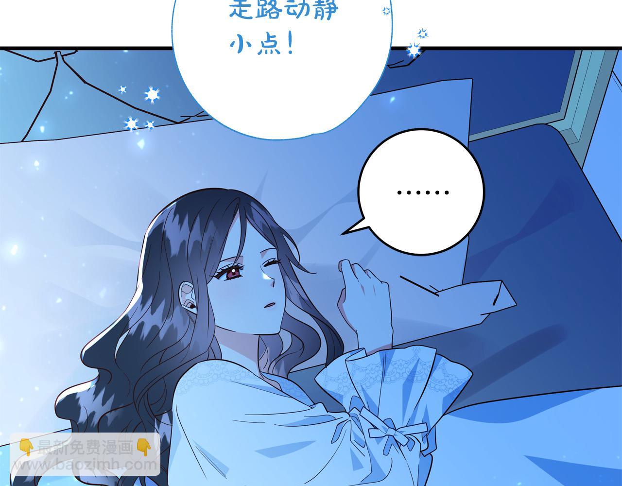 第69话 他好温暖3