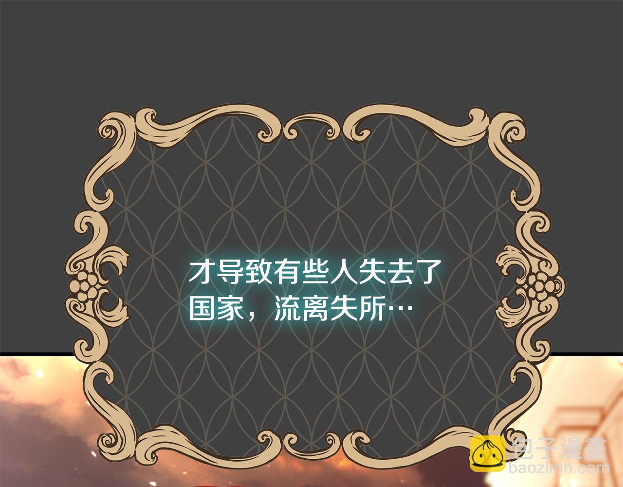 第69话 他好温暖33