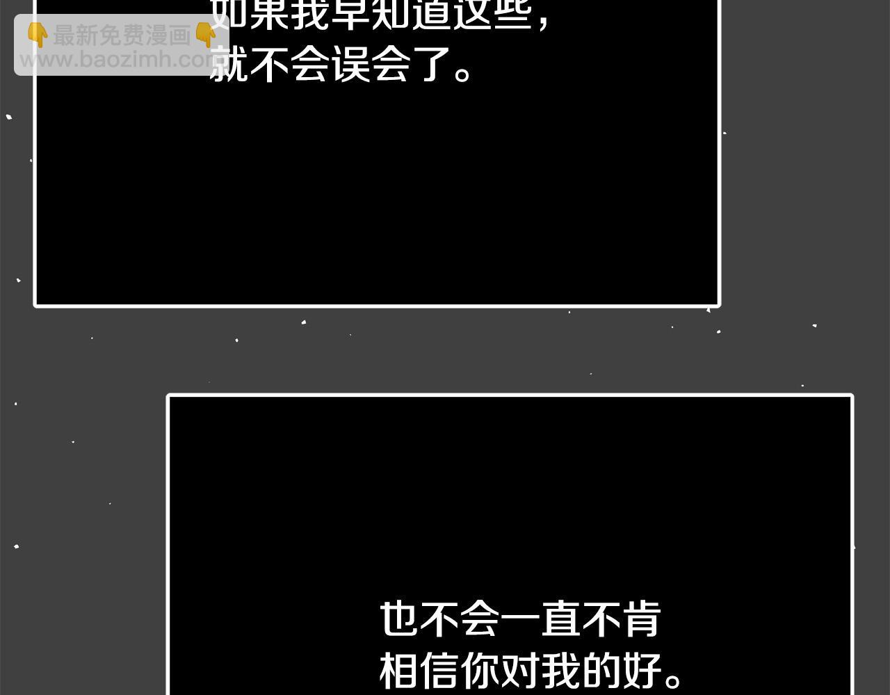 第69话 他好温暖38