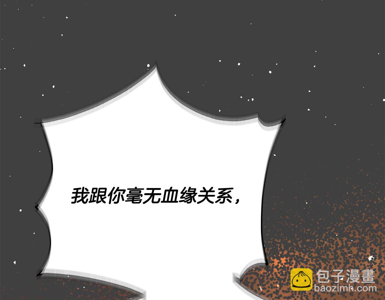 第69话 他好温暖41