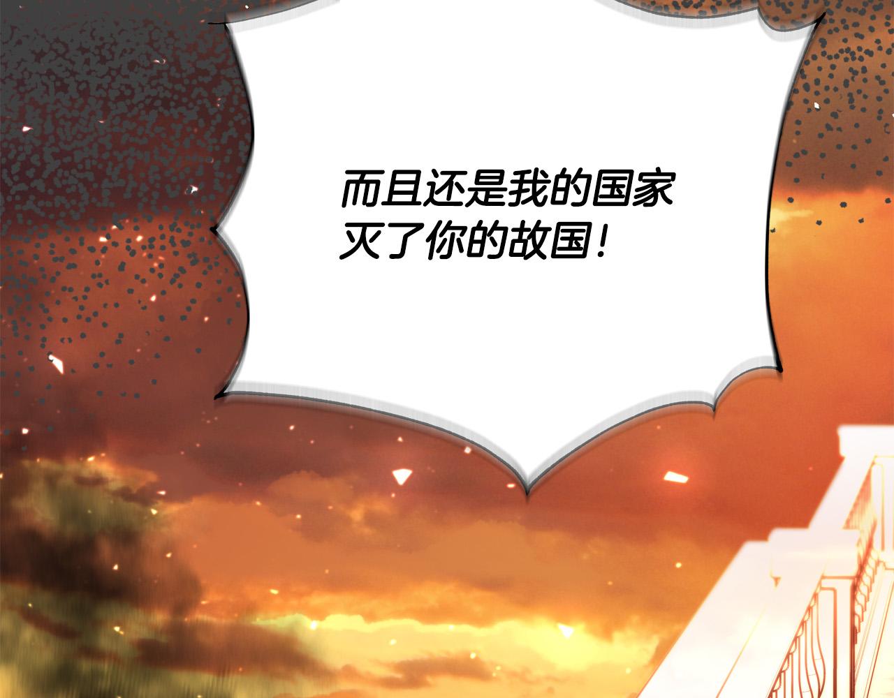 第69话 他好温暖42