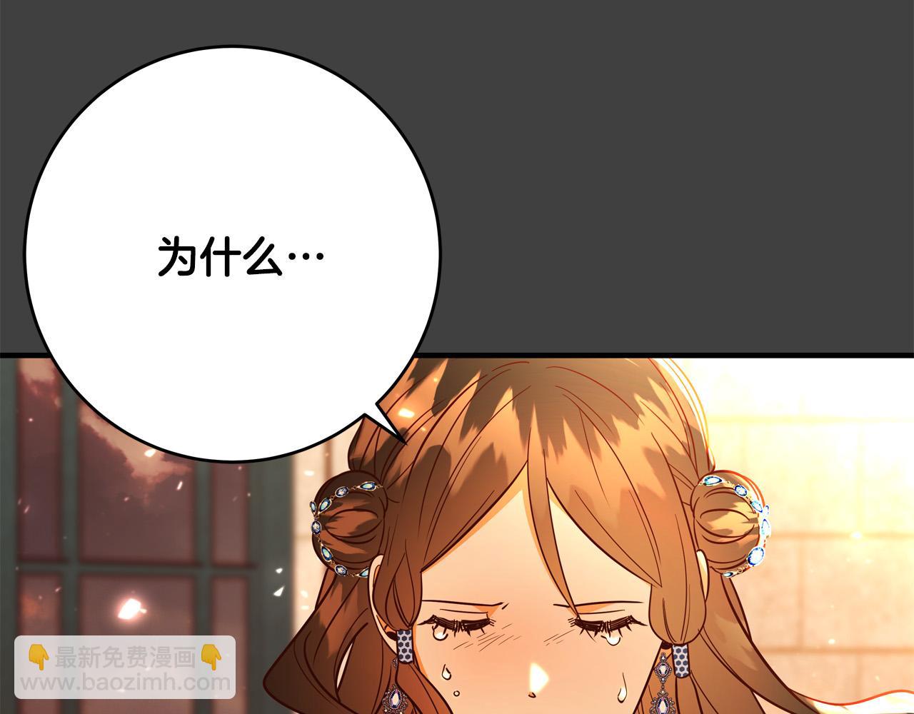 第69话 他好温暖44