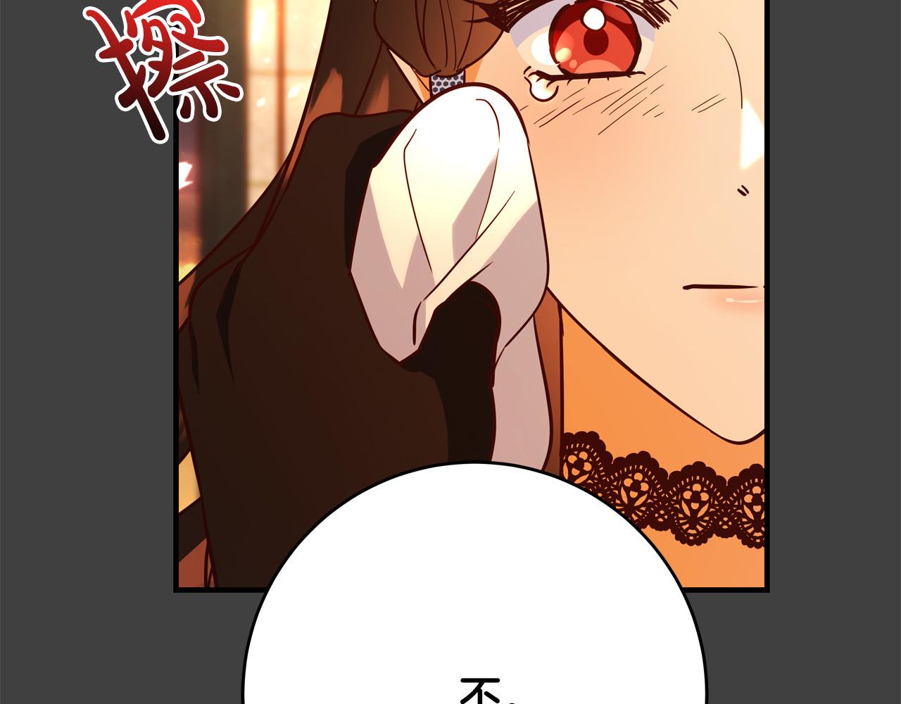 第69话 他好温暖47