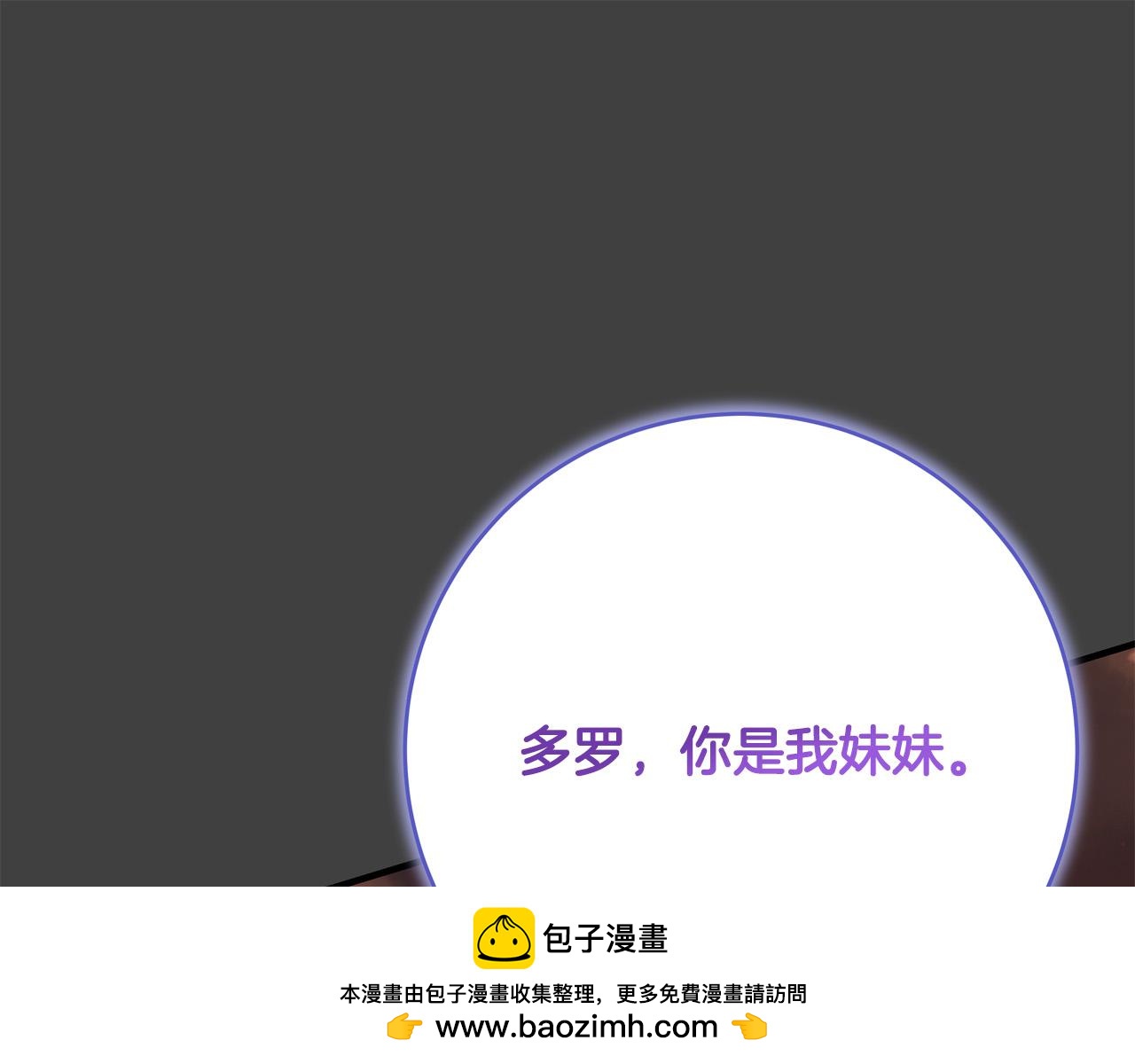 第69话 他好温暖49