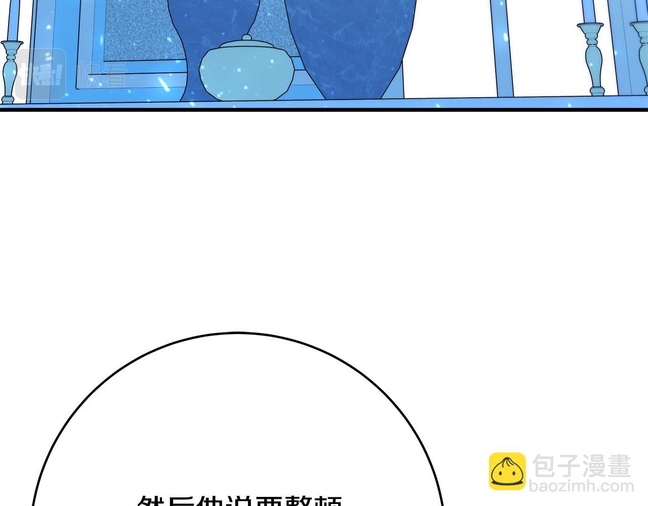 第69话 他好温暖58