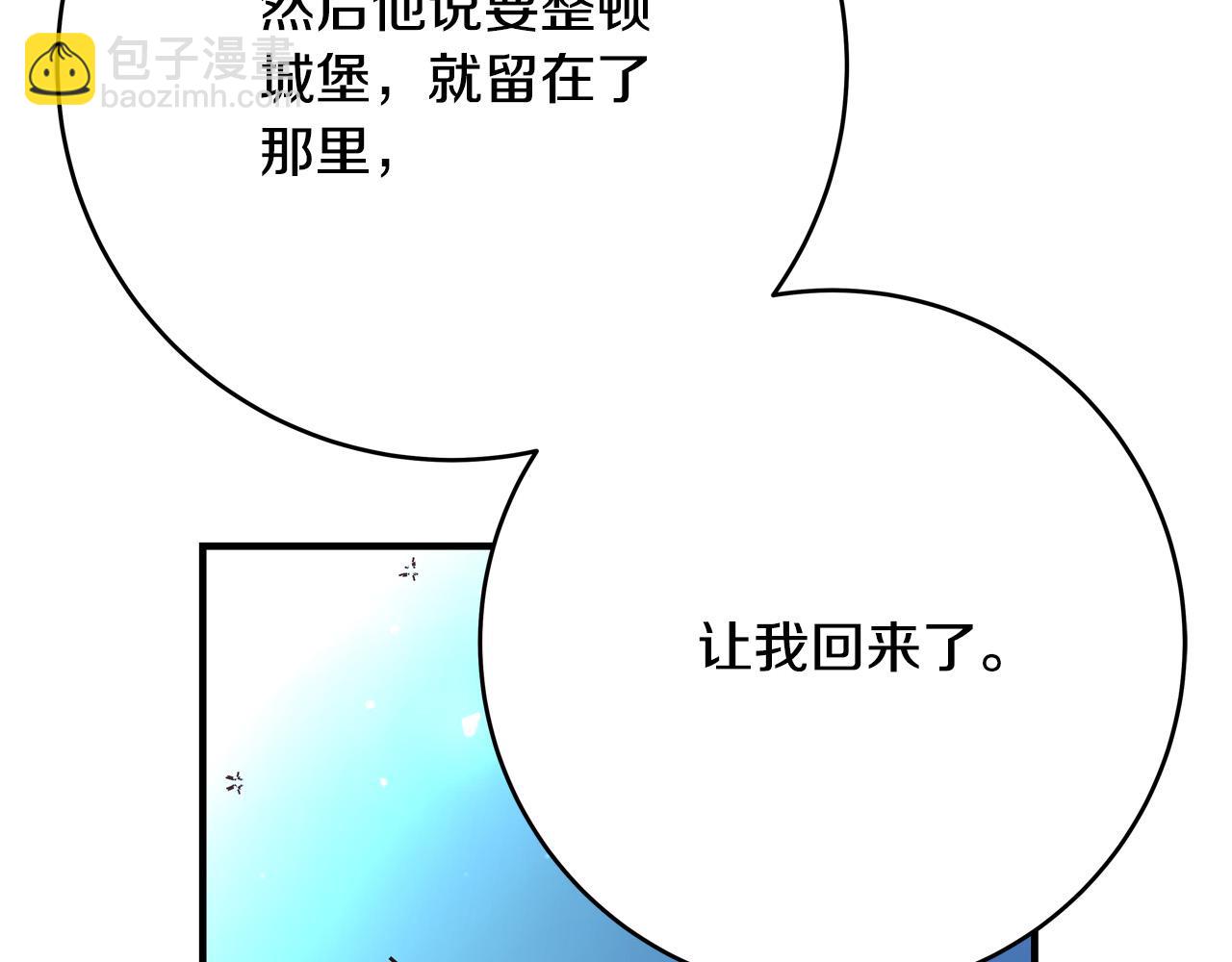 第69话 他好温暖59