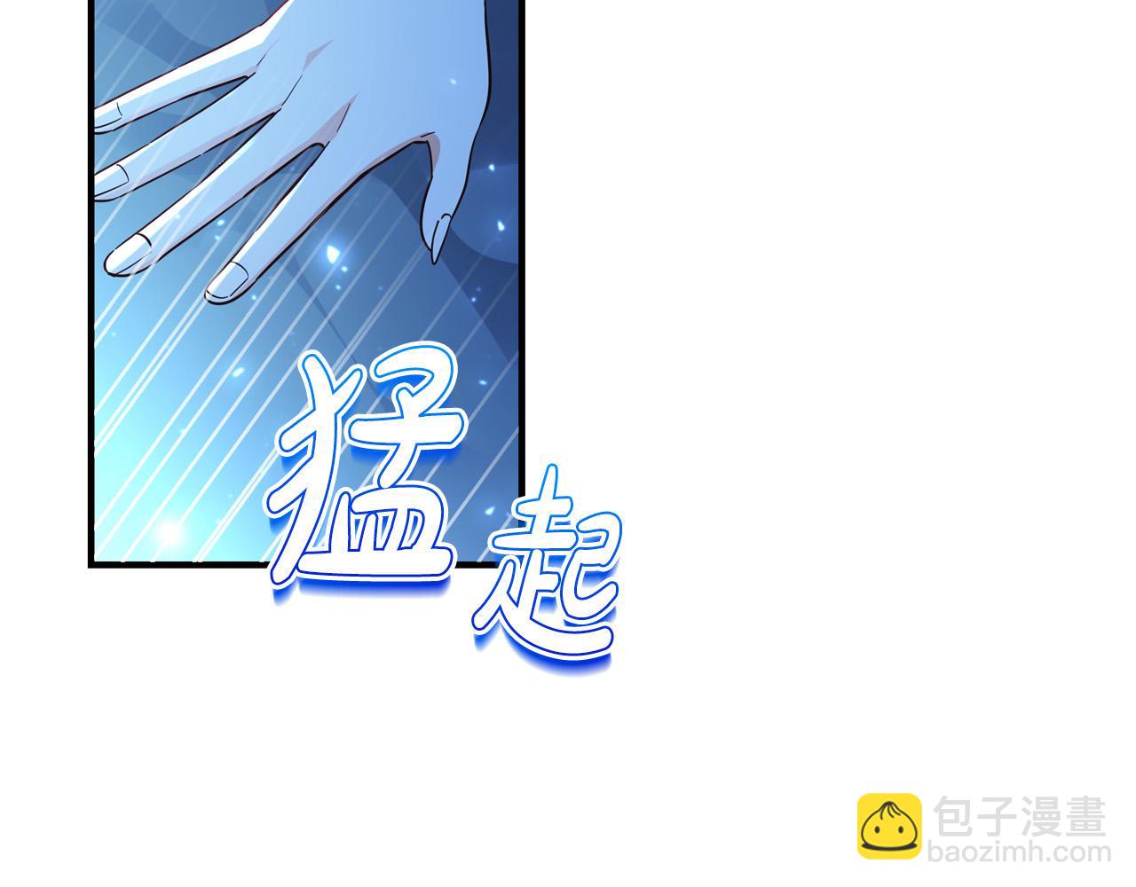 第69话 他好温暖6