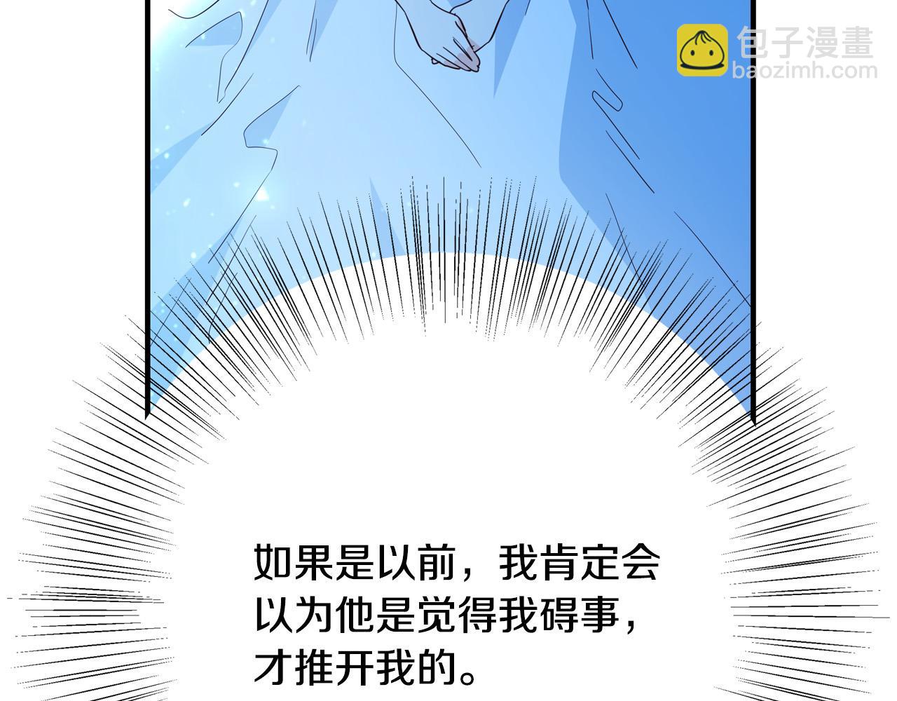 第69话 他好温暖61