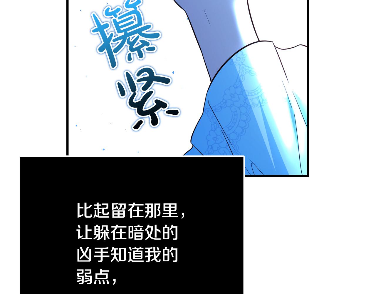 第69话 他好温暖67