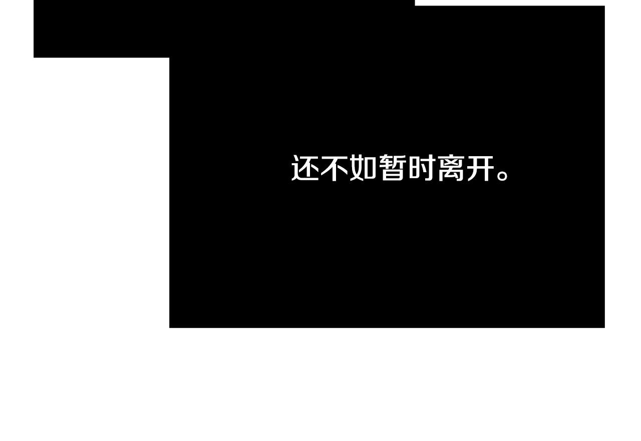第69话 他好温暖68