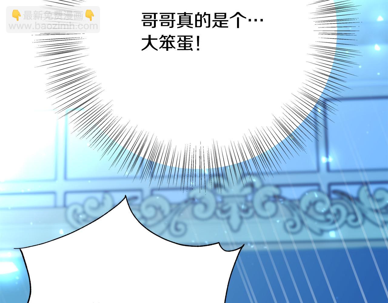 第69话 他好温暖72