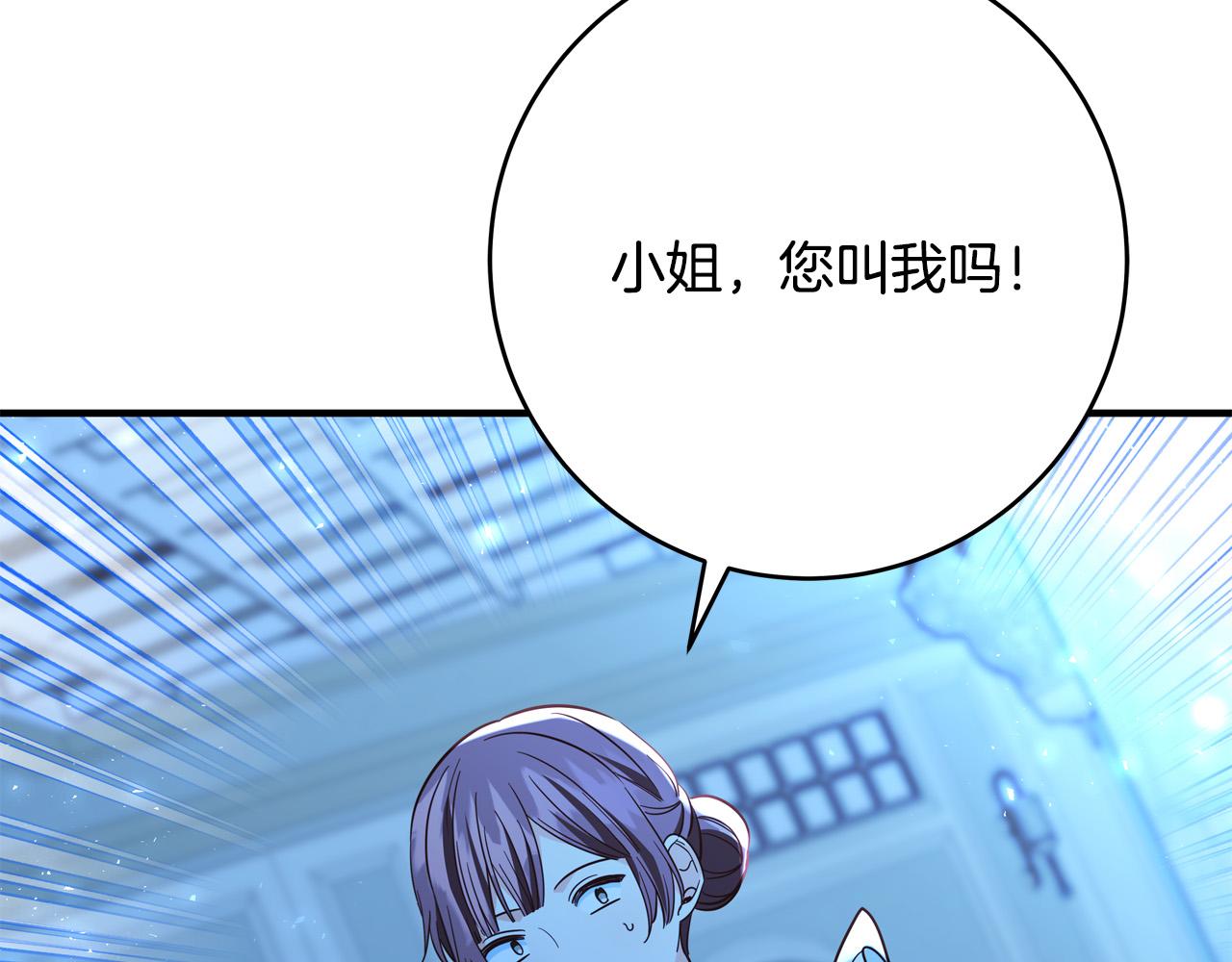第69话 他好温暖75
