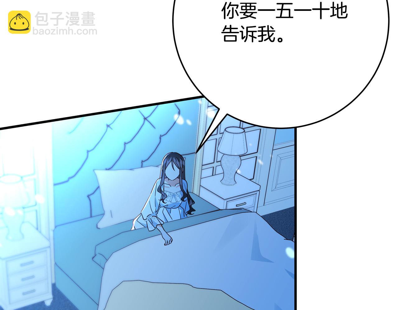 第69话 他好温暖78